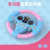 Simulador de volante copiloto transfronterizo simulación coche rotación de 360 grados simulación conducción juguetes para niños