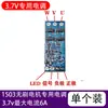 Motor de Modelo RC de 3.7v Ventilador Portátil sin Escobillas Modificado Control de Velocidad de 6 Velocidades Placa Controladora sin Escobillas Placa de Velocidad Variable Infinita