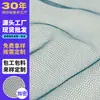 Tecido de malha hexagonal personalizado para bolsas, tecido de malha macio e rígido, malha de poliéster reforçada para sacos de lavanderia, roupas infantis, vestidos de noiva e tecido para redes de pesca.