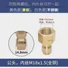 Conector de Latón de 3/8 Lavadora a Presión Enchufe Rápido Máquina de Lavado de Autos para el Hogar Pistola de Agua 3/8 M141822558