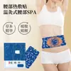 Calentador de Cintura de Artemisa, Rodillera, Parche Calentador de Compresa Caliente de Vapor con Calentamiento Moxibustión Tibio para Cuello, Hombro y Cintura, Calentador para Frío Uterino Parche Calentador Abdominal