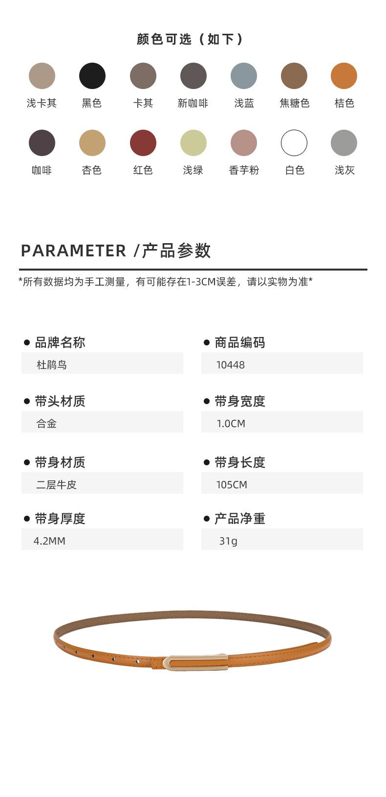 详情-10448_02.jpg