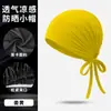 Chapéu Base Layer de Secagem Rápida do Sudeste Asiático, Respirável e Não Abafante para o Verão, Chapéu Turbante com Cordão Elástico Ajustável