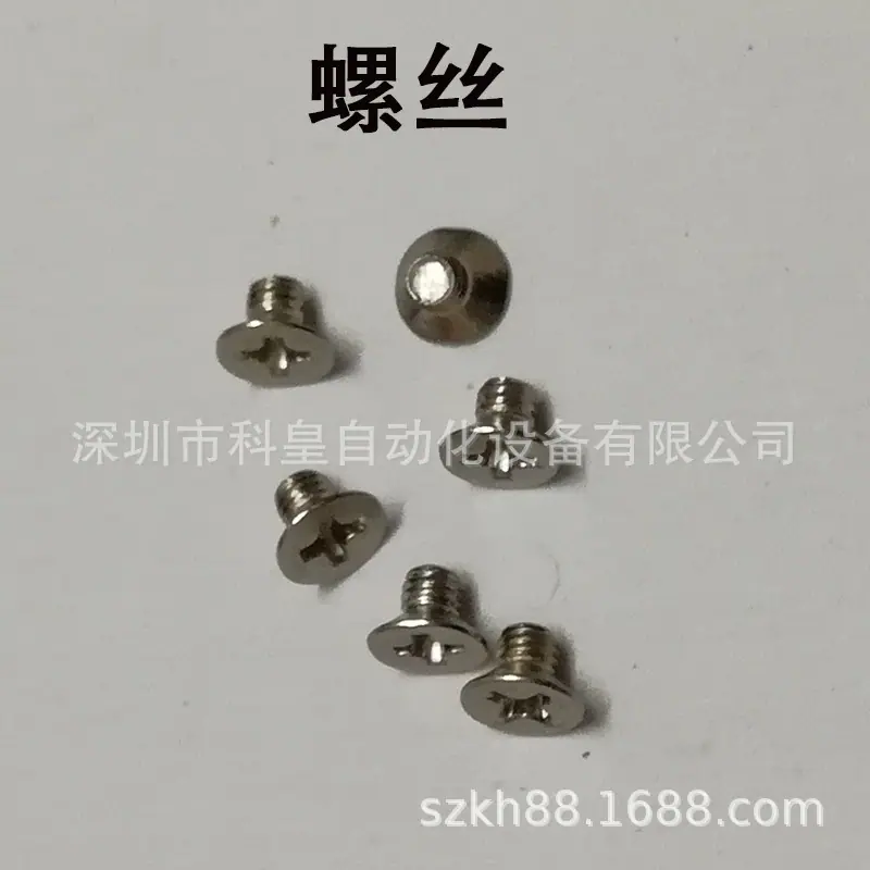 切脚机小黑爪 (1).jpg