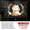 Decoración de Ventanas Venta Directa de Fábrica Pegatinas de Gato de la Suerte para Tiendas, Supermercados, Decoración de Vidrio para el Hogar, Pegatinas Estáticas de Celebridades de Internet de Dibujos Animados