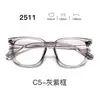 Nuevas gafas con montura TR90, serie 25, lentes transparentes, estilo estudiantil, con un look elegante y sofisticado, aptas para hombres y mujeres, y populares entre los influencers
