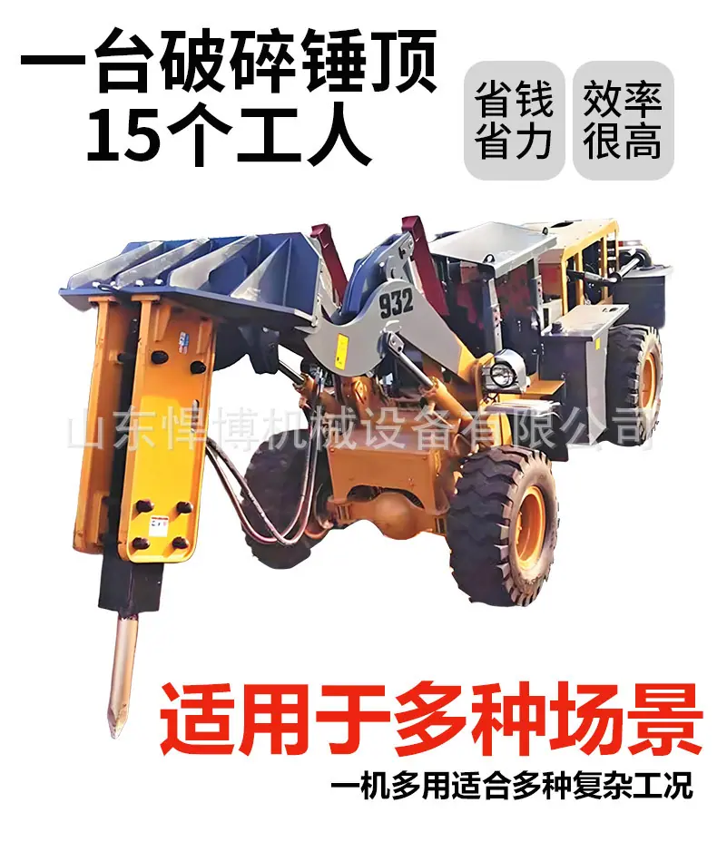 破碎锤详情_04.jpg