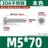 Tornillos Autorroscantes de Acero Inoxidable 304, Cabeza Redonda Phillips, Tornillos para Madera, Tornillos Autorroscantes de Cabeza Plana M2M3M4M5M6