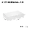 Caja de Herramientas Cubierta, Caja de Almacenamiento Rectangular de Plástico para Agujas de Acné y Limpiadores de Oídos de Tienda de Belleza