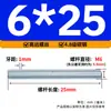 Varilla Roscada Galvanizada de Rosca Completa Estándar Internacional, Tornillo de Rosca Completa, Tornillo de Rosca Pasante, Varilla Completamente Roscada M4M5M6M8M10M16