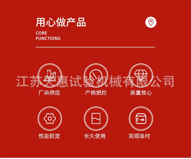 恒温恒湿高低温试验箱详情_03.jpg