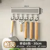 Fornecimento de Fábrica Gancho de Parede para Cozinha sem Furar Suporte de Barra para Pendurar Suporte de Parede Cabide Multifuncional para Utensílios de Cozinha Suporte de Armazenamento para Colheres Espátulas