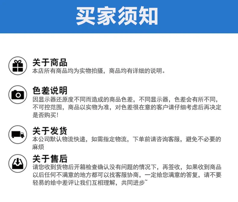 橡胶异形件详情_09.png