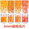 Cross-border nail art 3mm borboleta lantejoulas ultra-fino material PET alto flash espumante DIY desgaste prego gotas jóias