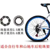 Suporte de Rolamento de Mesa para Bicicleta Bicicleta de Montanha Garfo Dianteiro Rolamento de Esferas Caixa de Direção Suporte de Bola de Movimento Central Bicicleta Dobrável Eixo Dianteiro Peças de Rolamento