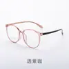 Armazón de gafas ultraligero TR90 estilo coreano retro artístico transparente armazón de gafas grande armazón de gafas adelgazante para cara grande gafas para miopía con filtro de luz azul