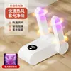 Secador de Zapatos para el Hogar, Secador Impermeable de Secado Rápido con Temporizador, Dispositivo para Secar Zapatos en Casa, Gadget Secador de Zapatos al por Mayor