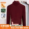 Camisa base de cachemira de acetato para mujer, nuevo estilo otoño e invierno 2026, cuello superpuesto, forrada de polar, engrosada, retiene el calor, top cálido de manga larga