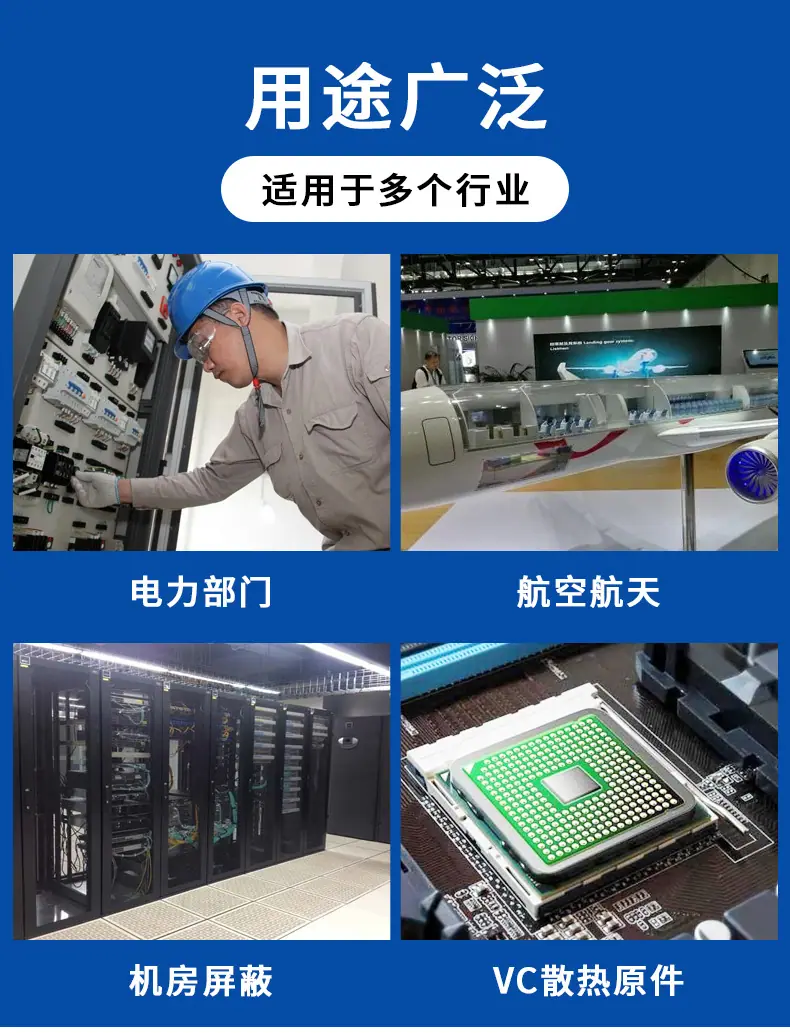 铜网_15