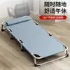 Cama dobrável portátil para descanso na hora do almoço, estação de trabalho de escritório, ferramenta para cochilo, poltrona reclinável para acompanhante hospitalar, cama de camping para uso doméstico por adultos