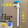 Fornecimento de fábrica de subcarregador extrator de plástico de partículas puras, bombeamento de óleo de plástico, aspirador manual, extrator resistente a ácidos e álcalis