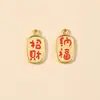 Accesorios para Joyería de Aleación Esmaltada DIY, Colgante de Palabra de Buena Fortuna y Bendición, Colgante de Llavero con Mensaje de Bendición de Año Nuevo Venta al por Mayor
