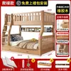 Beliche infantil de carvalho, cama loft multifuncional para apartamento pequeno, cama de dois andares, tipo alto e baixo, beliche totalmente em madeira maciça