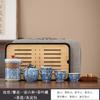 Juego de té de viaje portátil de Kung Fu, juego de té de cerámica para exteriores, taza rápida, regalo de negocios, venta al por mayor, logotipo personalizado