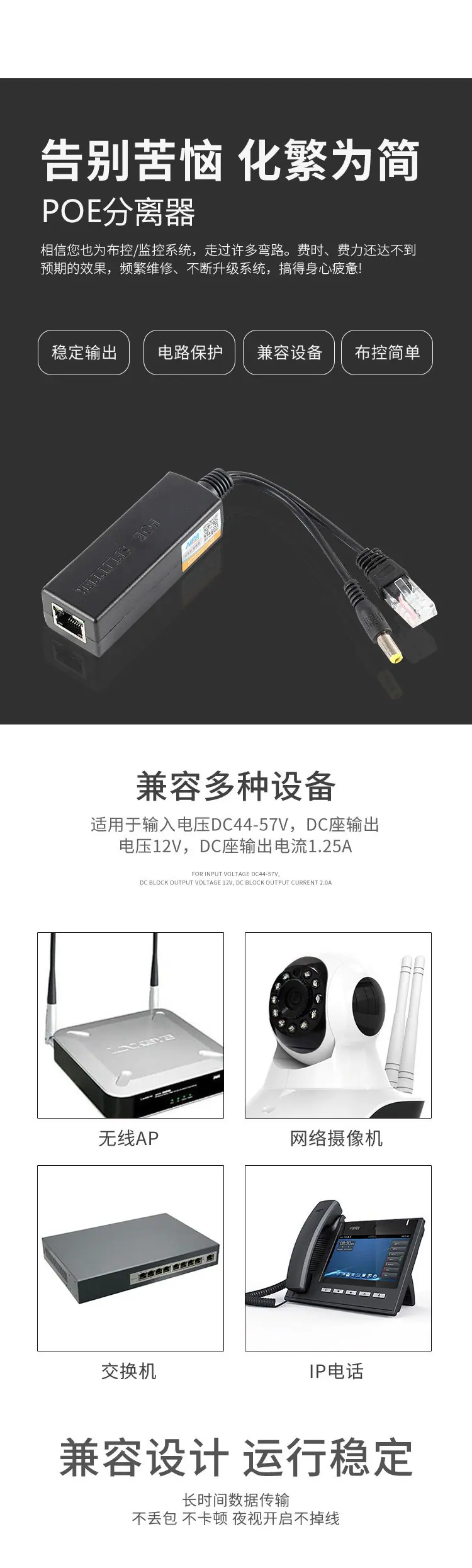 详情_03