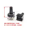 Interruptor Tátil de Furo Passante Vertical 4 Pinos Micro Botão 6*6*4.3/4.5/5/6/7/7.3/8/9/19/30MM