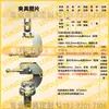 Sansi Taijie Island Shimadzu Máquina de Pruebas de Tensión Conector de Montaje de Dispositivo de Sujeción Wance Instron MTS Herramientas de Compresión