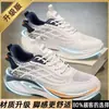 Tênis masculinos 2026 primavera e outono novo modelo, casuais de malha com sola macia, estilo "dad shoes", respiráveis para estudantes, tênis de corrida para homens