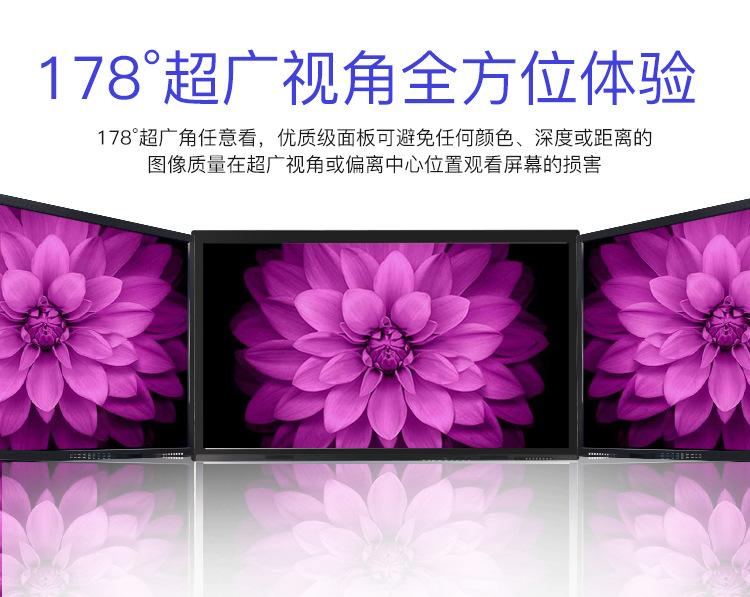 电容触摸一体机