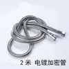 Manguera de Ducha de Acero Inoxidable de 1.5m Electroplateada Encriptada Cabezal de Ducha Tubo Corrugado Engrosado