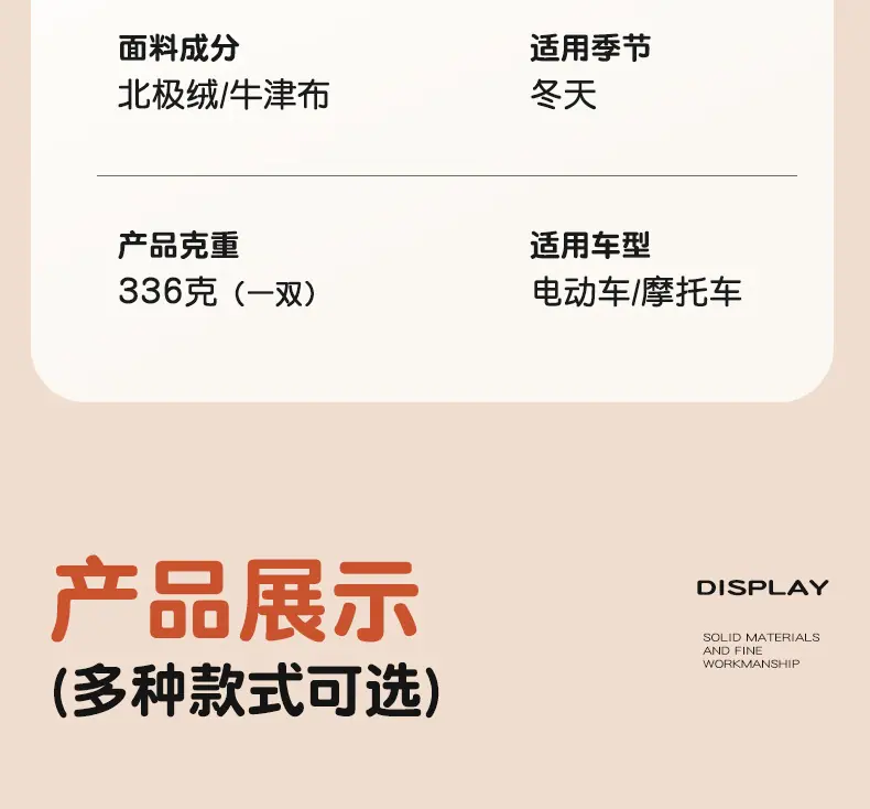 振亚手套