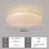 Nova Lâmpada de Teto Criativa de Segunda Geração com Concha Protetora para os Olhos, Luminárias Zhongshan, Iluminação para Decoração de Casa, Lâmpada Redonda para Quarto de Criança