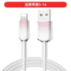 Cable de datos de carga súper rápida de 65w con degradado de cristal de hielo pd27w para Android Huawei tipoc Cable de carga Apple