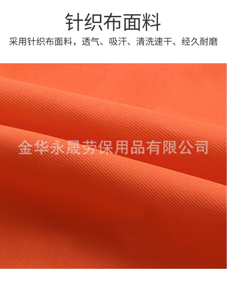 环卫套装_12.jpg