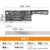 Cuchillo Yangjiang Forjado a Mano Cuchillo para Cortar Huesos de Doble Propósito Afilado y Duradero Cuchillo para Cortar Huesos y Rebanar Cuchillo de Calle