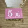 Etiquetas Numéricas Acrílicas 1 Yuan 2 Yuanes 3 Yuanes 4 Yuanes Señales de Precio Señales de Precio con Descuento Señales de Aviso Pared