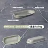 Vajilla de melamina para restaurantes de hot pot, plato rectangular comercial para carne de res, plato para guarniciones de carne a la parrilla, cuchara para servir, tazón pequeño, plato para huesos, taza