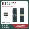 93570-3D121/93570-3D101 Es Adecuado para Hyundai Sonata Interruptor de Control de Elevación de Vidrio 0499