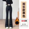 Pantalones de Campana Negros para Mujer Primavera Otoño 2026 Nuevos de Cintura Alta Adelgazantes Petite Pierna Recta Acampanada Pantalones Deportivos