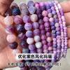 Suministrado Directamente por el Fabricante, Cuentas Sueltas de Ágata Envejecida, Accesorios para Joyería DIY, Cuentas de Ágata Coloridas Esmeriladas y Agrietadas, Cuentas Sueltas al por Mayor