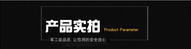 详情15.jpg