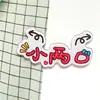Parches de Texto Lindos Acrílicos al por Mayor, Insignias de Dibujos Animados Femeninas, Parches Creativos para Patinetes Eléctricos, Personalizables con Tu Propio Diseño