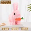 Juguete de peluche eléctrico, conejo animal simulado que puede ladrar y moverse, con orejas móviles, mascota electrónica muñeca de juguete para niños