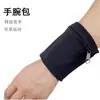 Bolsa de Muñeca para Deportes al Aire Libre Correa de Brazo Manga Ciclismo Bolsa para Teléfono Móvil Fitness Bolsa de Brazo Billetera Bolsa de Muñeca Anillo Protector Almacenamiento para Correr