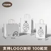 Bolsas de Tote para Postres Horneados, Bolsas Personalizadas de Papel Kraft, Empaque para Pasteles y Pan, Bolsas de Regalo para Navidad y Año Nuevo
