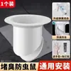 Dispositivo de Prevención y Anti-Olor para Inodoros de Sentadillas, Cubierta para Inodoro de Sentadillas para Baño Doméstico para Prevenir el Retorno de Olores